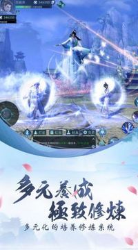 浮沉云夢游戲截圖1