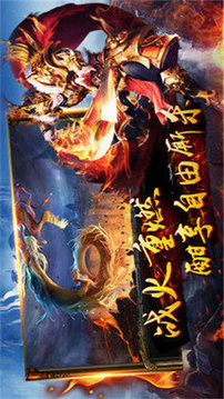 修羅酒鬼大極品游戲截圖2
