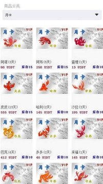 功夫小蝦游戲截圖2