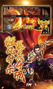 噬魂武帝傳奇游戲截圖3