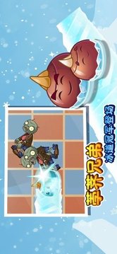 潘妮的追擊游戲截圖3