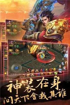 金鼠神器單職業(yè)游戲截圖2