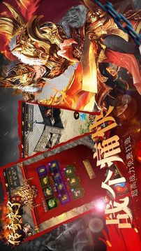超變神途刀刀切割游戲截圖2