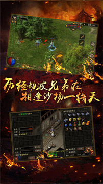 七界傳說神器游戲截圖1