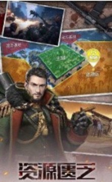 末日降臨之末世危機(jī)游戲截圖1