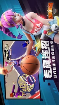 王者nba巨星游戲截圖3
