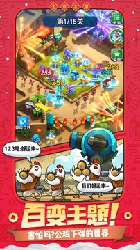 鎮(zhèn)魔記游戲截圖2