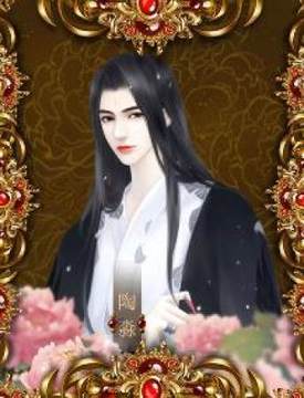 開局只是秀女游戲截圖3