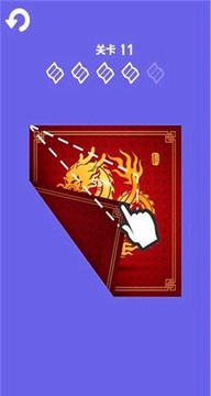 紙片折紙大師游戲截圖3