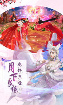 青云傳之云中歌游戲截圖1