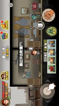 逃生24小時游戲截圖1