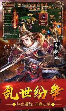 御神火龍游戲截圖1