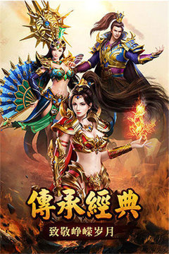 超變火龍三合一游戲截圖3