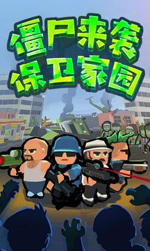 末日血戰(zhàn)之瘋狂麥克斯游戲截圖2
