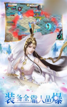 洪荒征途游戲截圖1