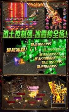 魅影沉默游戲截圖1