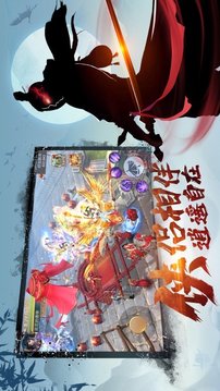 江湖刀劍情游戲截圖1
