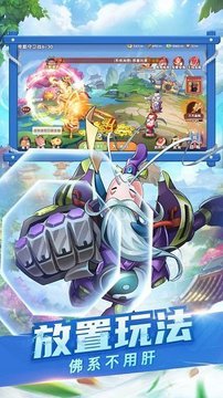 超囧三國游戲截圖2