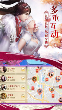 仙武狂尊游戲截圖1