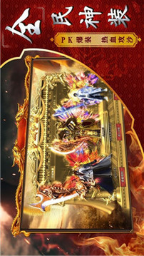 戰(zhàn)火合擊游戲截圖3