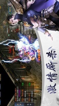 佛門單職業(yè)倍攻游戲截圖1