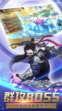 我本凡根游戲截圖3