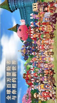 惡龍之谷游戲截圖1