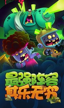 末日血戰(zhàn)之瘋狂麥克斯游戲截圖3