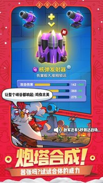 鎮(zhèn)魔記游戲截圖1