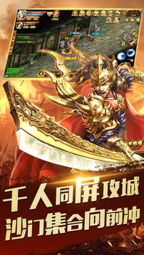 戰(zhàn)仙龍吟傳奇游戲截圖1