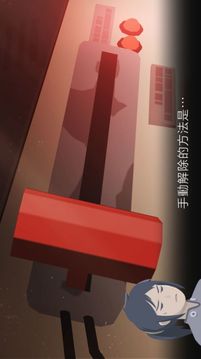 靈魂之沙游戲截圖3