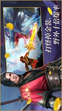 影武者靈獸入世游戲截圖2