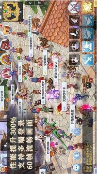 惡龍之谷游戲截圖2