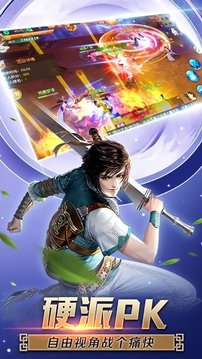 我本凡根游戲截圖1