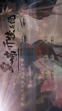 皇帝開掛系統(tǒng)游戲截圖2