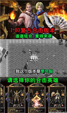 順玩帝王火龍游戲截圖3