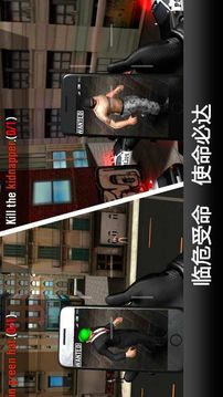 一槍特工游戲截圖1