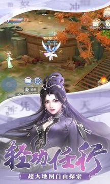 一醉千秋醒游戲截圖2