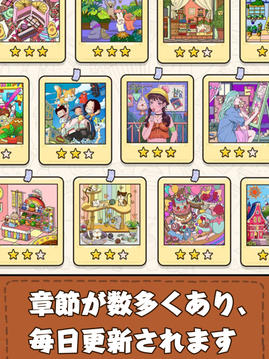 目がいい私游戲截圖1