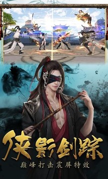 山海萬妖傳游戲截圖3
