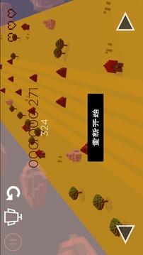 我的旅途游戲截圖2