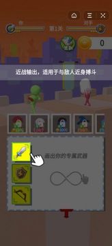 畫(huà)劍英雄吃雞游戲截圖2