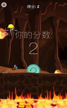 洞穴崩潰游戲截圖4