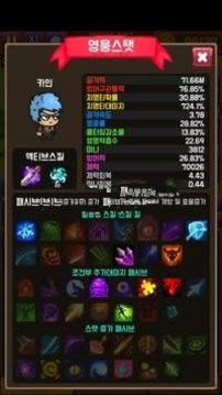 隨機合并游戲截圖3