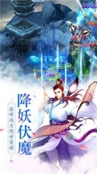 九天攬江錄游戲截圖3
