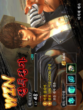 ????LEGENDSReVIVE游戲截圖1