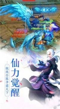 九天攬江錄游戲截圖1