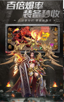 龍族神屠游戲截圖2