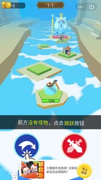 球球戰(zhàn)斗世界游戲截圖3