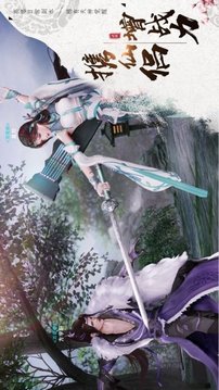 天道九曲游戲截圖2